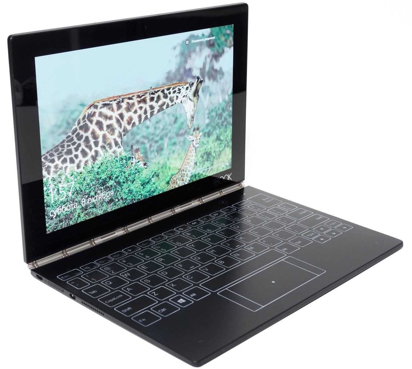 Lenovo yoga book – первый обзор планшета, ноутбука и дигитайзера