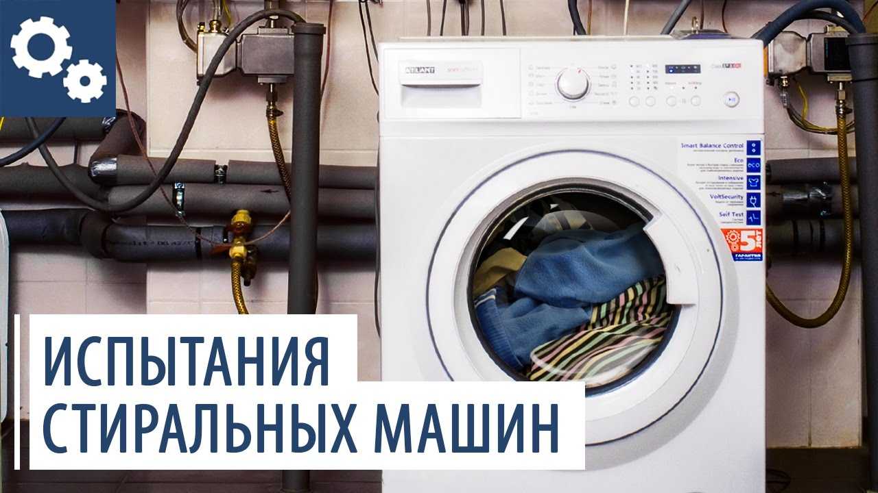Отзывы покупателей и специалистов о стиральной машине «атлант» — рейтинг 6 популярных моделей