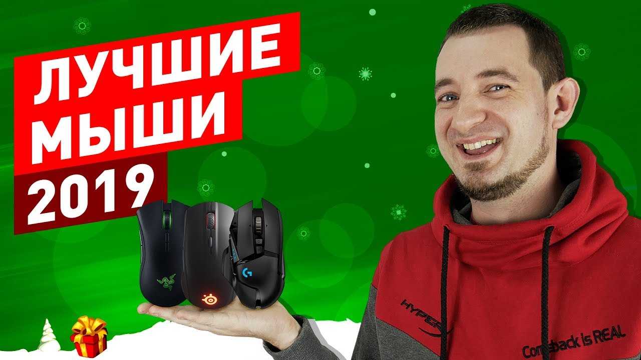 Мышь logitech в silent b110 (910-005508) black — купить, цена и характеристики, отзывы