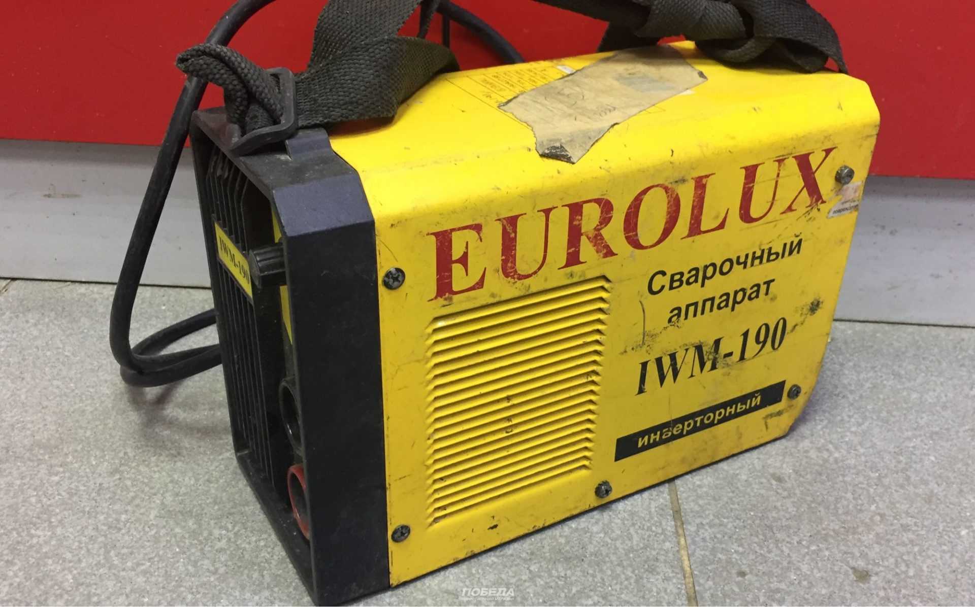 Сварочный аппарат от бренда евролюкс (eurolux): стоит ли покупать?