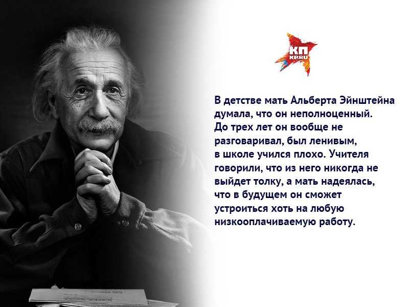 Альберт эйнштейн: теория относительности кратко