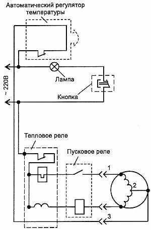 Схема подключения компрессора холодильника: как с конденсатором, включения напрямую