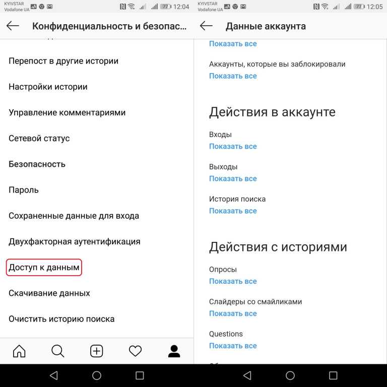 Как проверить айфон на вирусы