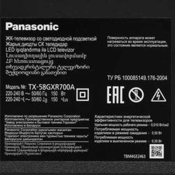 Panasonic tx-50hxr800 из серии hx800