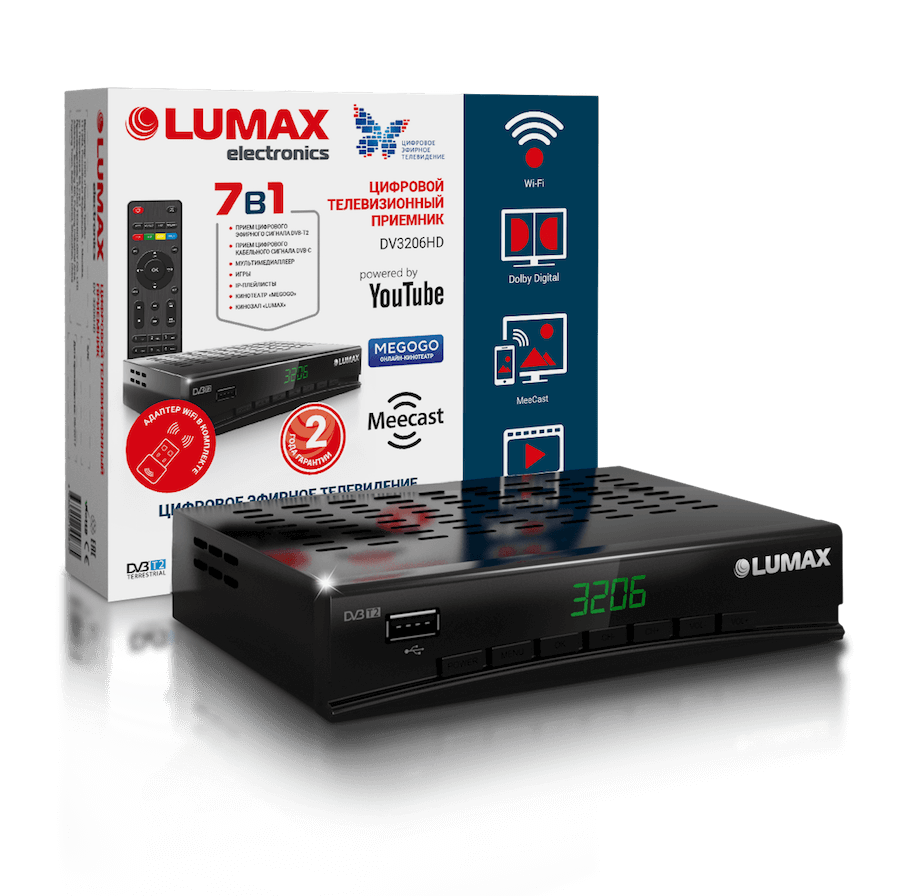 Lumax dv-3206hd отзывы покупателей | 87 честных отзыва покупателей про приставки для тв lumax dv-3206hd