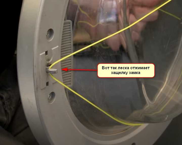 Подробно о том как открыть стиральную машинку, если она заблокирована и в ней остается много воды Для чего предназначена автоматическая блокировка двери барабана и по каким причинам она ломается Инструкции по устранению проблемы