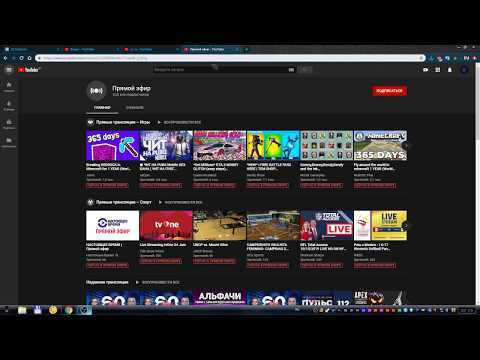 Как начать стримить на twitch: пошаговая инструкция