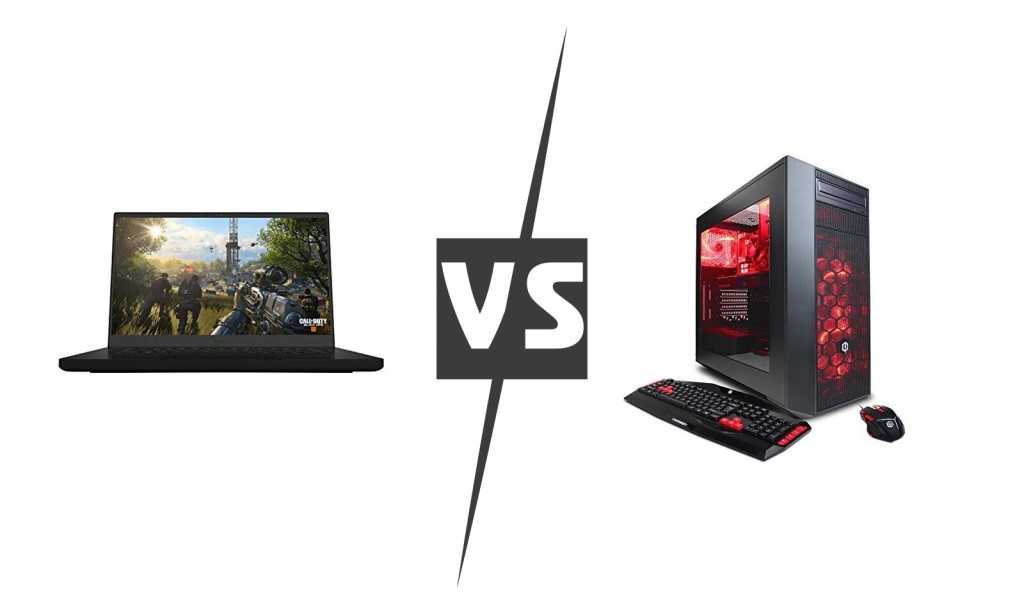 Что лучше - ноутбук или компьютер?