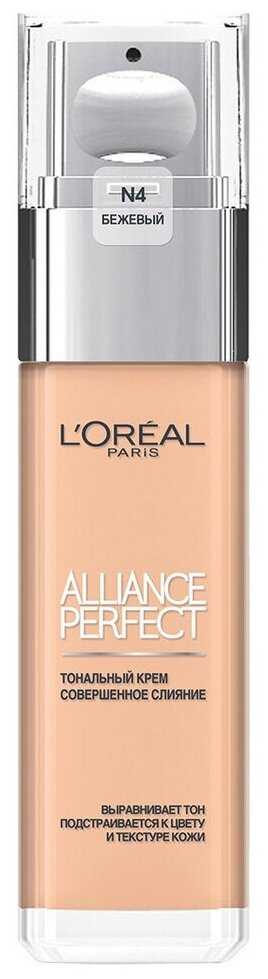 Loreal alliance perfect (лореаль альянс перфект): тональный крем paris, оттенки, палитра цветов и значение букв - отзывы про тональник