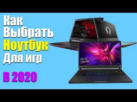Лучшие ноутбуки 2021 года (сентябрь) рейтинг на топ10ноутбуков.ру