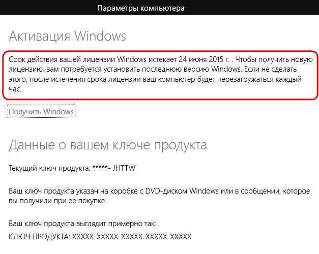 Найден способ бесплатно превратить старую ос microsoft в windows 10 - cnews