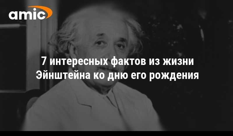 Теория относительности эйнштейна: кратко и понятно