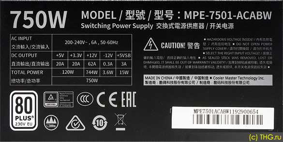 Cooler Master MWE White 230V V2 550W - короткий, но максимально информативный обзор. Для большего удобства, добавлены характеристики, отзывы и видео.