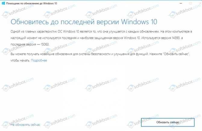 Обновление до более полного выпуска windows 10 (windows 10) - windows deployment | microsoft docs