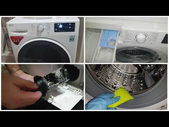Функция очистка барабана в стиральной машине lg