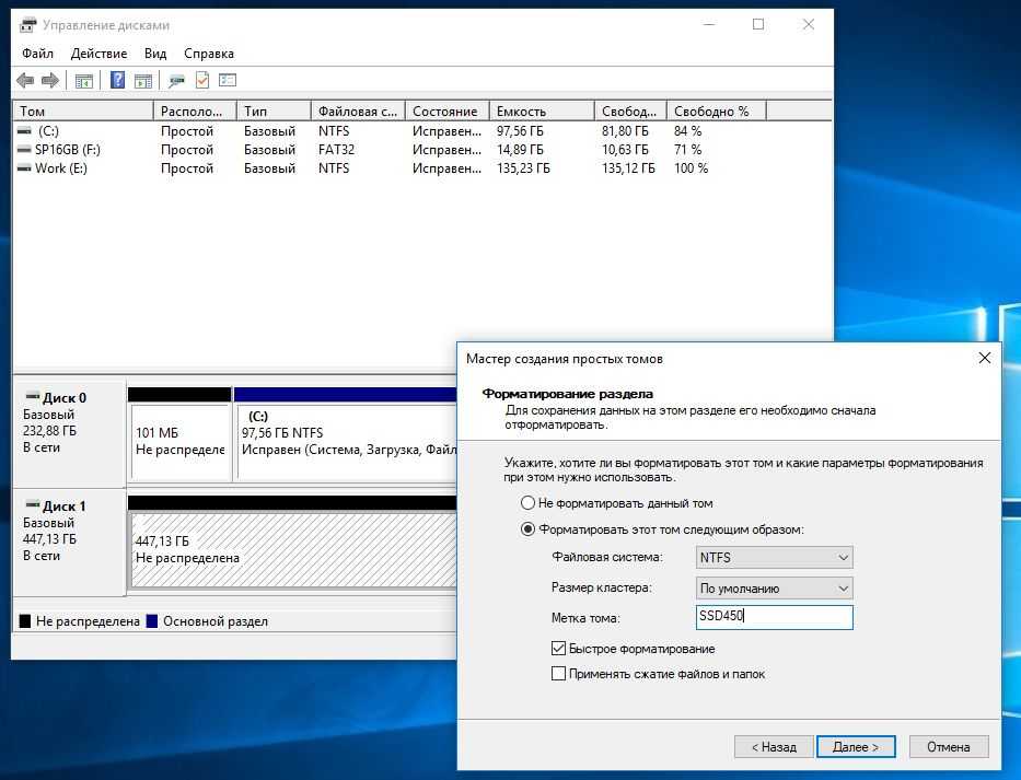 Оптимизация и ускорение работы windows 10 на слабом компьютере