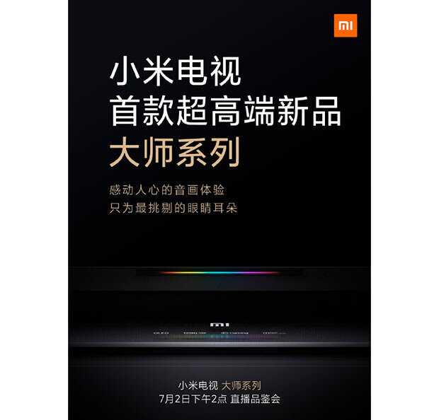 Xiaomi выпустила три дешевых 4к-телевизора с большими продвинутыми экранами. видео - cnews