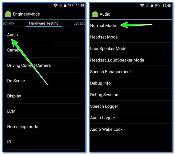 Как улучшить звук на вашем телефоне android