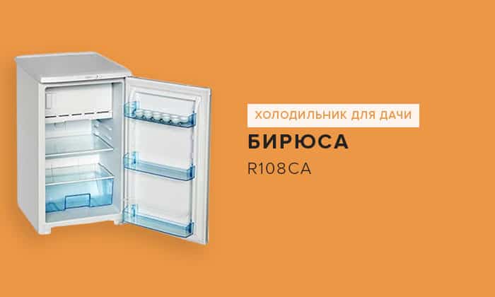 Рейтинг узких холодильников: 10 лучших тонких двухкамерных холодильников 40, 45, 55 см шириной