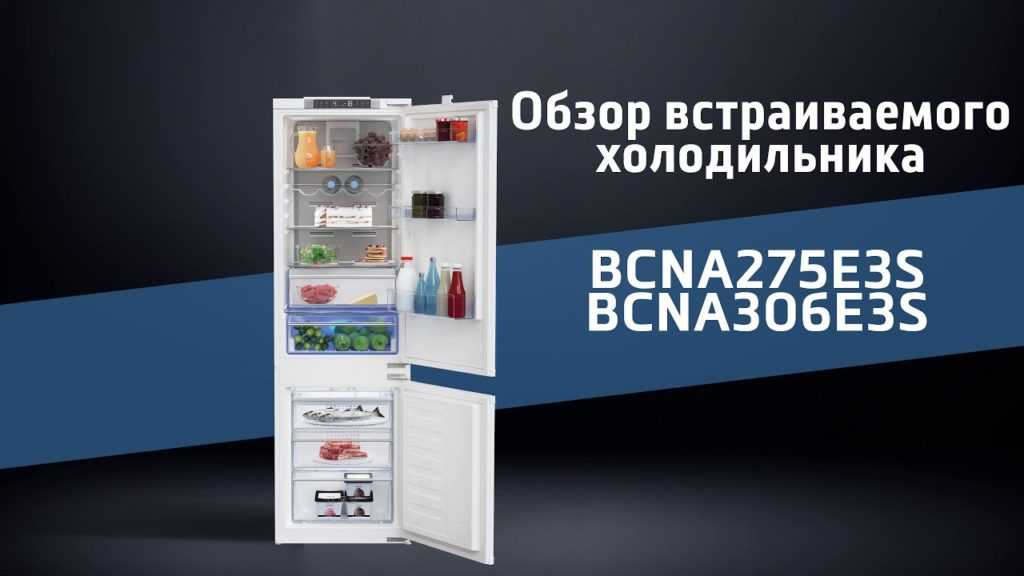 Какая марка холодильника самая лучшая и надежная?