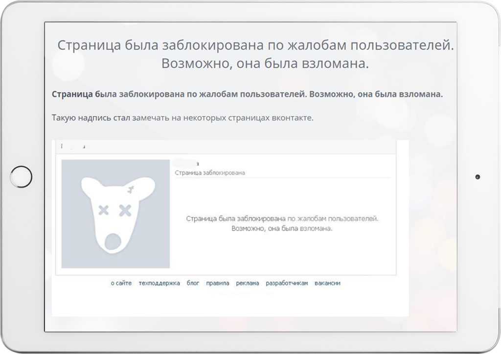 Эти 14 функций ios 14 повышают безопасность iphone. проверьте, что все включены