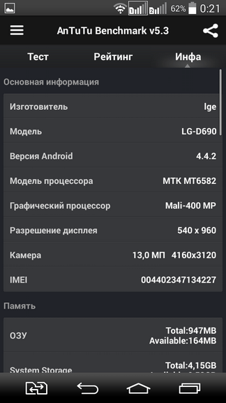 Телевизоры lg nanocell 2020 отличия