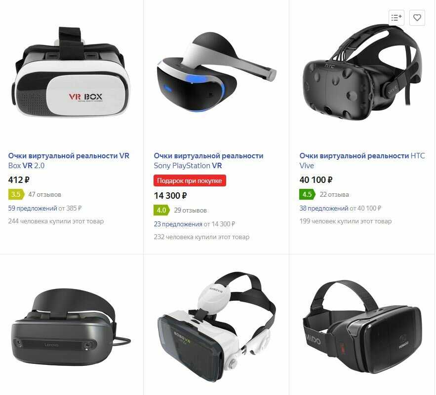 Лучшие очки виртуальной реальности на 2021 год от ведущих производителей