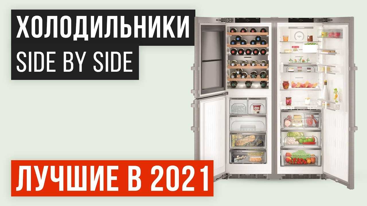 Топ-7 лучших холодильников lg: как выбрать, характеристики, отзывы