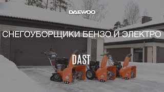 Daewoo power products dast 2500e