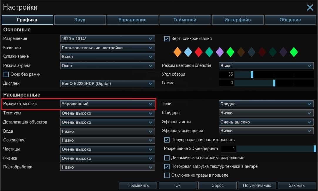 Как настроить видеокарту nvidia для игр