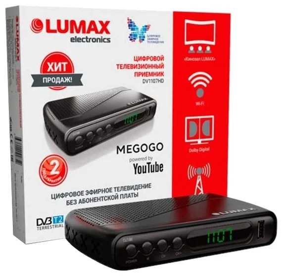 Lumax dv-3215hd отзывы покупателей | 88 честных отзыва покупателей про приставки для тв lumax dv-3215hd