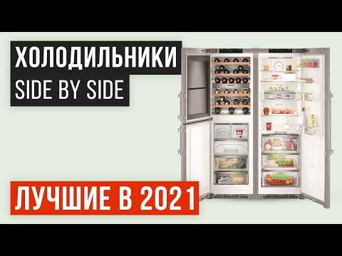 Холодильник Beko или Индезит  что лучше купить для дома Особенности выбора между двумя марками на что надо ориентироваться при покупке Достоинства и недостатки холодильников Беко и Indesit Топ лучших моделей каждого производителя