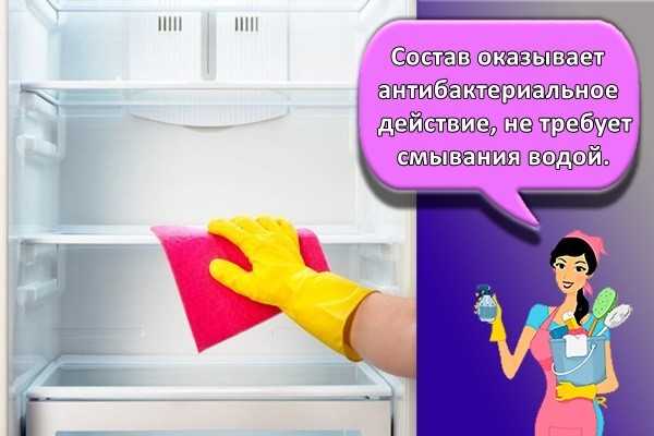 Как безопасно и эффективно убрать плесень в холодильнике в домашних условиях?
