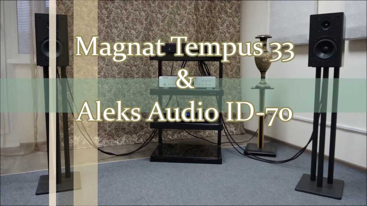 Акустическая система magnat tempus 33
