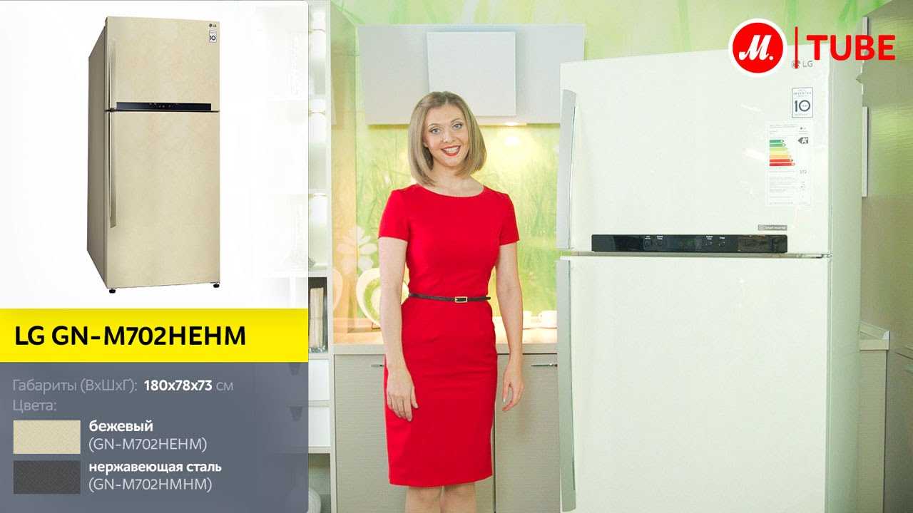 Холодильник с верхней морозильной камерой широкий lg gn-h702hmhz