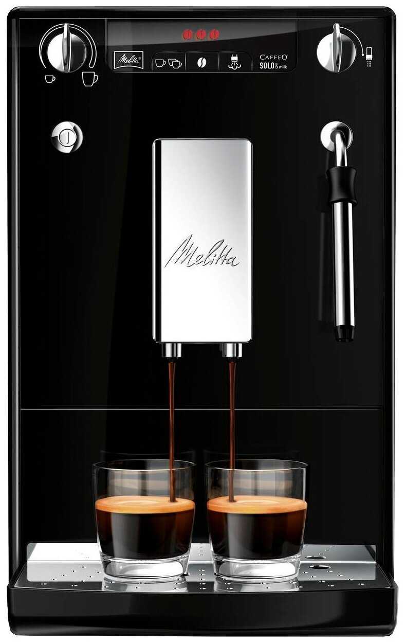 Кофемашина melitta caffeo solo & perfect milk - купить | цены | обзоры и тесты | отзывы | параметры и характеристики | инструкция