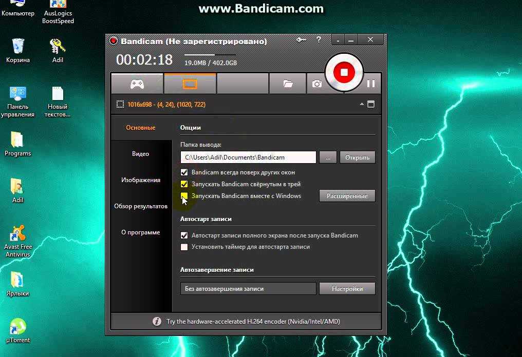 Самая удобная бесплатная программа для записи экрана и звука | appleinsider.ru