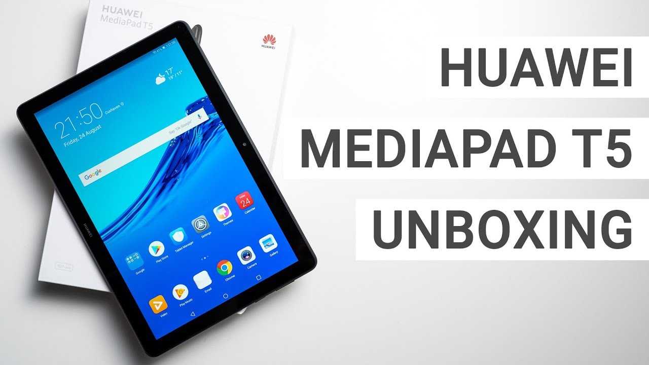 Huawei mediapad m5 lite 8.0 или huawei mediapad m5 8: какой планшет лучше? cравнение характеристик