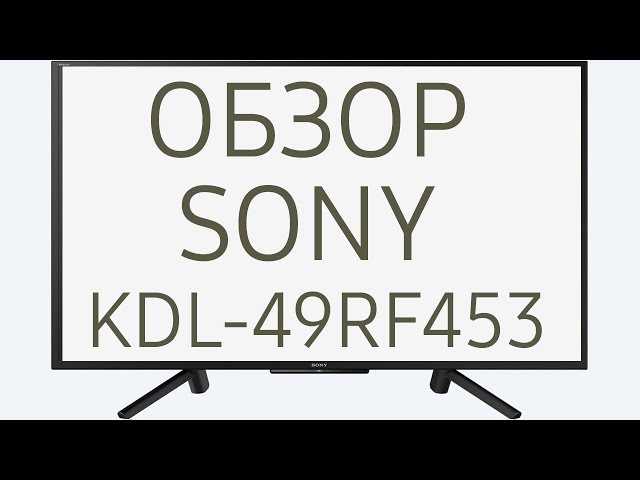 Тест uhd-телевизора sony kd-43xe7005 | ichip.ru