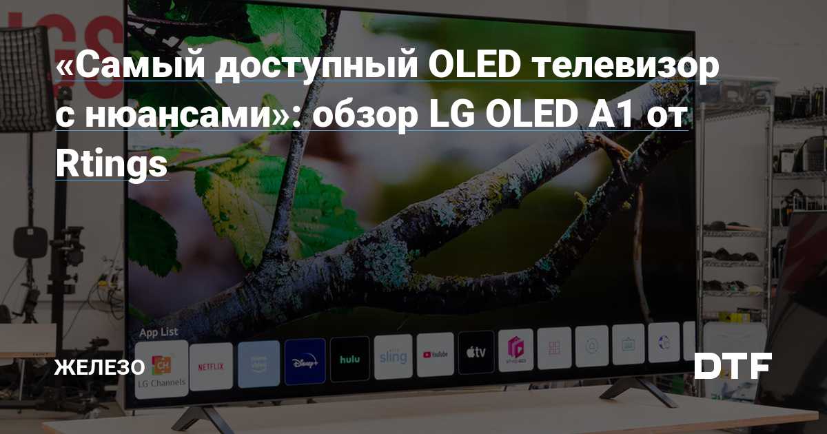 Тест oled телевизора lg oled48c1: мечта геймера и геймера-киномана • stereo.ru