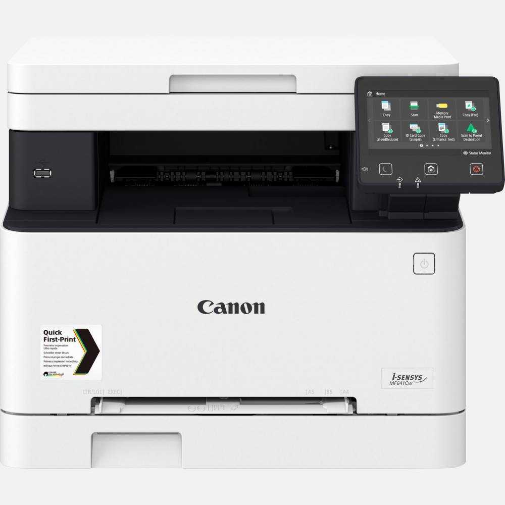 Canon i-SENSYS MF641Cw - короткий, но максимально информативный обзор. Для большего удобства, добавлены характеристики, отзывы и видео.