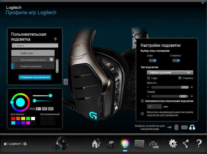 Обзор logitech g pro x – игровые наушники с микрофоном