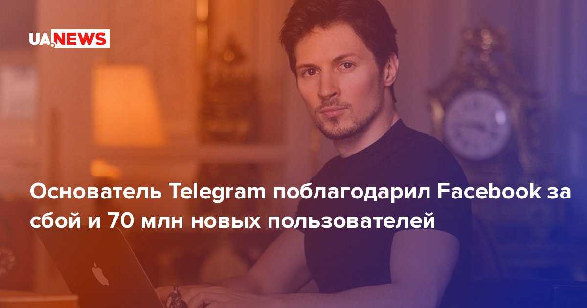 Ton - telegram open network - блокчейн платформа с криптовалютой toncoin