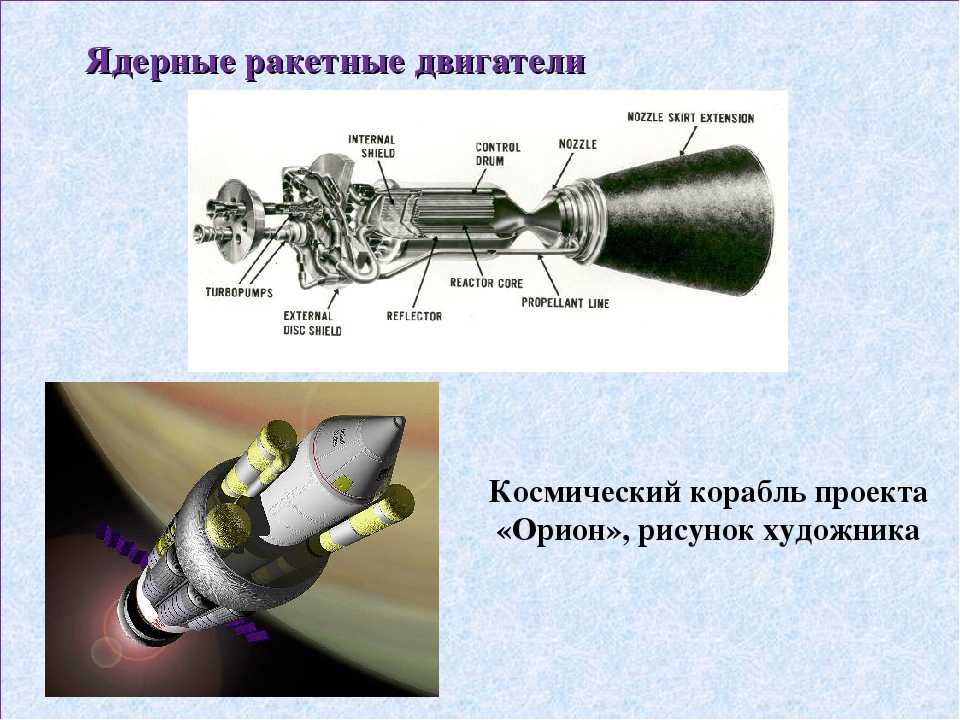 Basych • ракетные двигатели - что да как. анализ с той стороны.