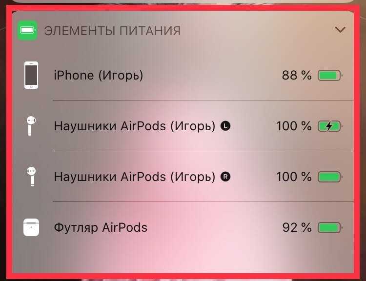 Приложения для airpods под android. заряд, жесты и громкость