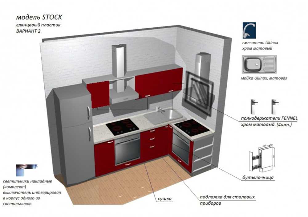 Можно ли ставить холодильник рядом с плитой на кухне: 10 фактов