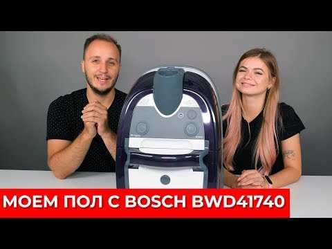 Bosch bwd41740 отзывы
