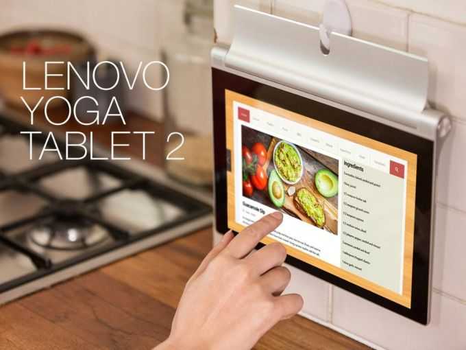 Планшеты с проектором lenovo yoga tablet 2,3 в 2020 году
