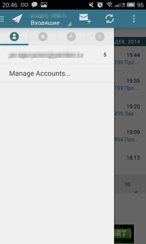 Как настроить сторонний почтовый клиент для работы с gmail - cправка - администратор google workspace