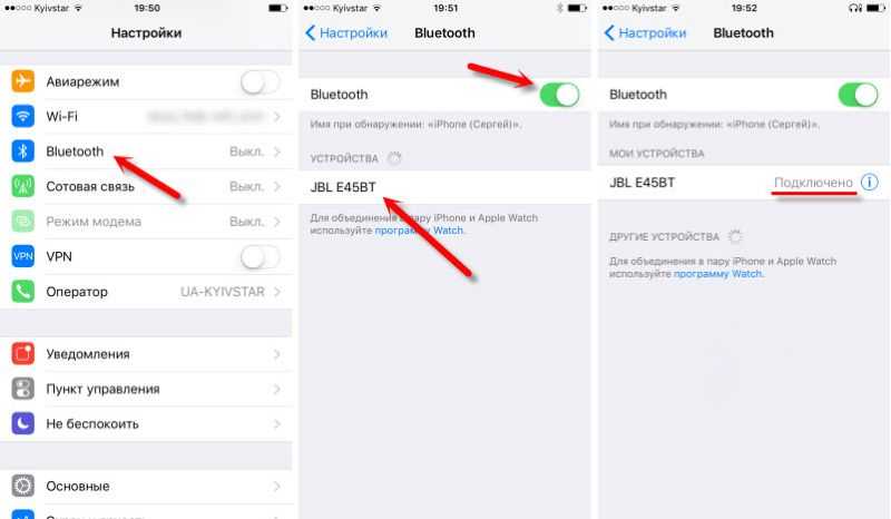 Как подключить беспроводные Блютуз наушники к Айфону 1 мин  ЛЮБЫЕ Bluetooth наушники, к iPhone 11, 7, 6  проводные